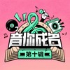 此生无他 - 胡译心