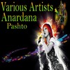 Angor Dana Yama - Sitara Younas