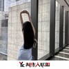 烟火里的红尘 (抖音DJ版) - 蒋稳妥