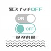 遊歩 - いゔどっと