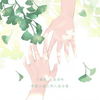 昨夜海棠听微雨 - 紫依_七弦剑吟&君漪Minoryi