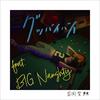 グッバイバイ feat. BIG Naughty - 冨岡愛&BIG Naughty (서동현)