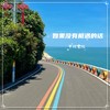 你是我昨夜的梦 - 辛禄乐队