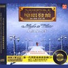 你的眼睛 - 熊天平&许茹芸