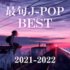 大正浪漫 (Cover Ver.) - Various Artists&Mieux