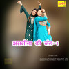 Asmeena Ki Jang 1 - Anjum, Sahensha&Anjum&Sahensha