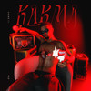 Karma (Explicit) - Vulgo Mp
