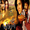 Gharor Di Mat sha (New) - Rehan Shah&Saima Naz