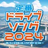 ラビットホール (Cover Ver.) (Mixed) - DJ NOORI&peco