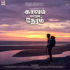 Kalam Marum Neram - Aaghar Siddharth