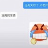 叮咚鸡(孙笑川) - 赛马娘