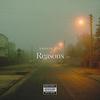 REASONS (feat. Deejay ramoz) - Darvin vic&DEEJAY RAMOZ