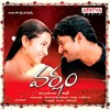 Mellaga - S. P. Charan&Sumangali