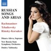 7 Romances, Op. 47: No. 7. Ya li v pole da ne travushka bila? (Was I not a little blade of grass?) (version for voice and orchestra): 7 Romances, Op. 47: No. 7. Ya li v pole da ne travushka bila? (Was I not a blade of grass in the field?) (version for voi - Dinara Aliyeva&Russian State Symphony Orchestra&Dmitry Yablonsky