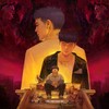 Uh (feat.马思唯/PSY.P/Melo) - KnowKnow&马思唯&Melo&PSY.P