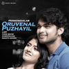 Oruvenal Puzhayil (Lofi) - Chris Wayne&Ouseppachan&Ranjith Govind
