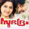 Nithyanaadha - Raghu Kumar&Yusufali Kechery&Lathika&Ranjini Jose&Sowmya