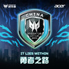 It Lies Within (Predator League Official Theme Song) (China Version) - 庞雪倩