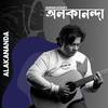 Alakananda - Arindam Gohain&Pincool