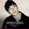 너라는 명작 - 휘성