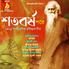 Tar Hate Chhilo - Rupankar