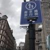 最终我们成了故事 (男生版) - 耀温顺