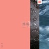 陈瑞 - 徐秉龙