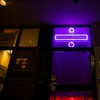 Do It Well (Clean) - dvsn