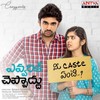 Avuna Nijamena - K.S. Harisankar&Shashaa Tirupati