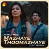 Mazhaye Thoomazhaye (LoFi) - Chris Wayne&Haricharan&Mridula Warrier&M. Jayachandran