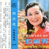 脚印 - 朱逢博