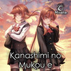 Kanashimi No Mukou E - Misato
