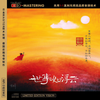 古刹 - 陈悦