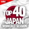 MY SONGS KNOW WHAT YOU DID IN THE DARK (LIGHT EM UP) (135 Bpm Workout Remix) - DJ Kee