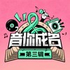 80年代 - 司徒骏文