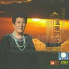 一条小河 - 德德玛
