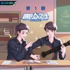 异乡（吉他指弹演奏） (Live) - 王江元