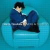 Leaving The Party - Tanita Tikaram