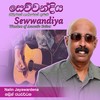 Sanda Paayawi Rea Seetha Ahase (feat. Chethana Ranasinghe) - Nalin Jayawardena&Chethana Ranasinghe