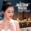 端起酒杯想起你 (伴奏) - 晗蕾