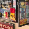 Canton 猛料 - ClockJ&精气神制作