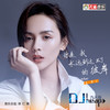 你是我永远到达不了的彼岸 (DJheap九天版伴奏) - 王奕心