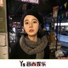 大威天龙 (热播版) - 韦康&熙研