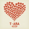 넘버나인 (No.9) - T-ara