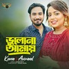 Bhulona Amay - Avraal Sahir&Dilshad Nahar Kona