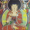 대원성취 - 정천&선