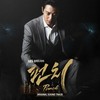 Walk On The Moon - 이건영
