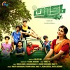 Chillu Kannaadi - Vineeth Sreenivasan