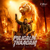 Puligalin Thaagam - Kathiravan