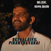 Bethalaiyil Piranthavarai - Bro.J.Issac&Godwin&Braison&Jeba Joshua